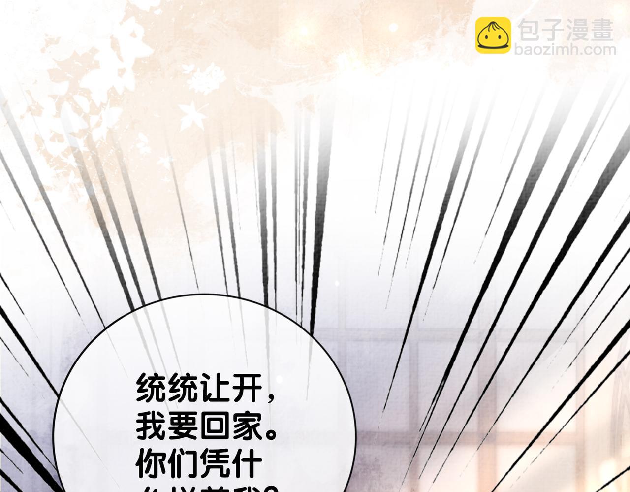 第81话 解除婚约76
