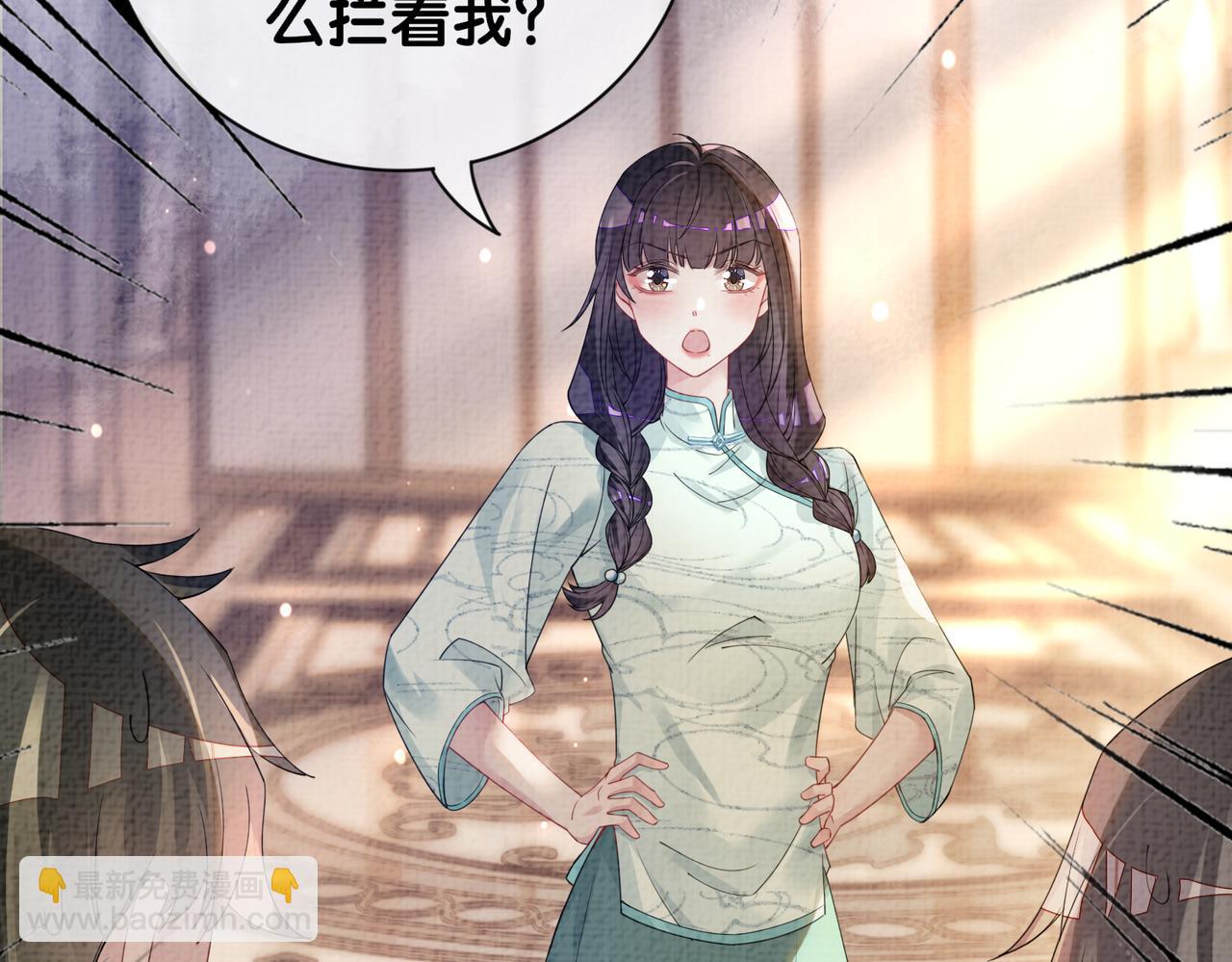 第81话 解除婚约77