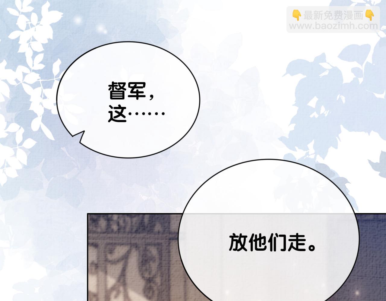 第81话 解除婚约79