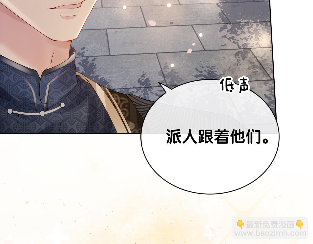 第81话 解除婚约84