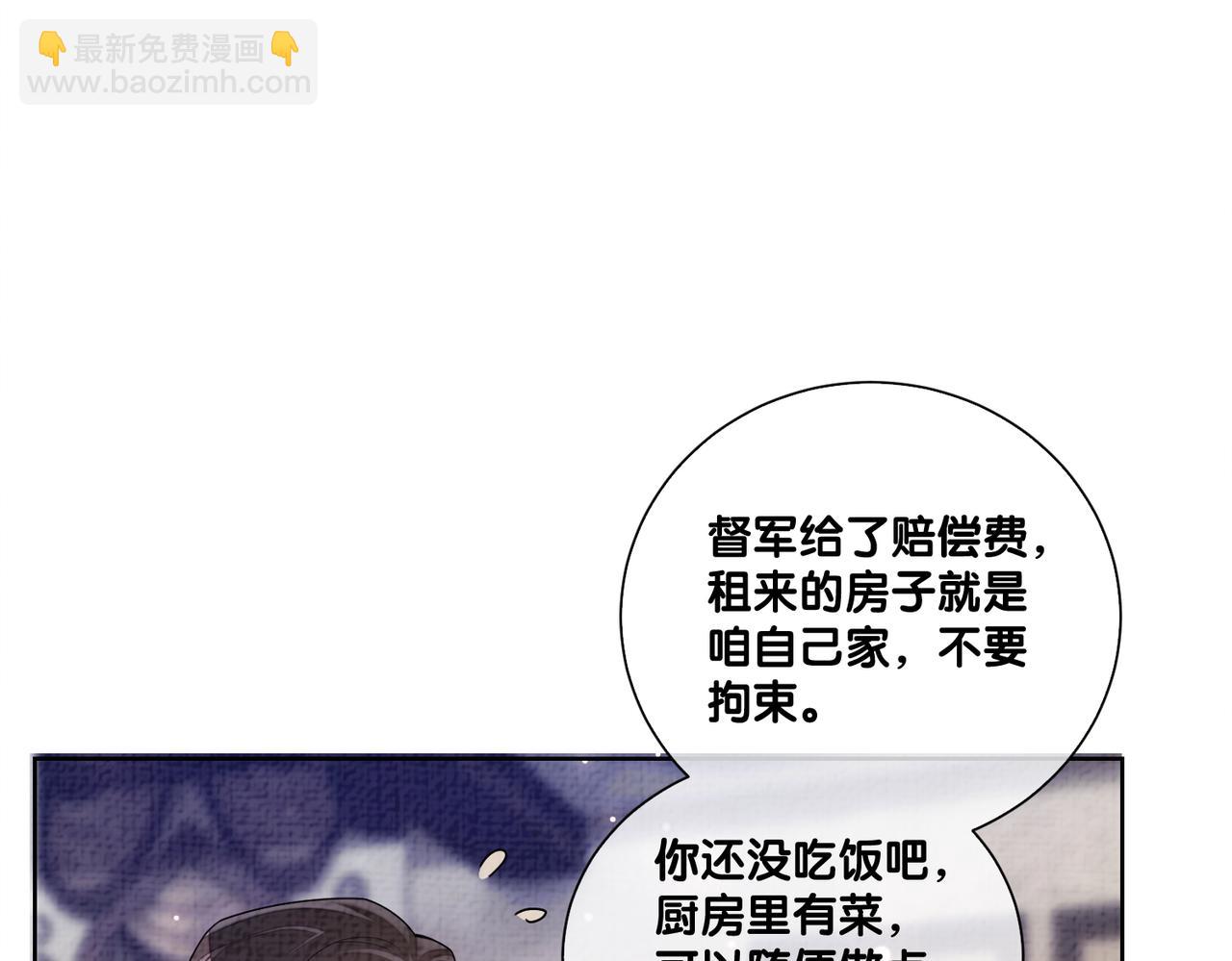 第81话 解除婚约92