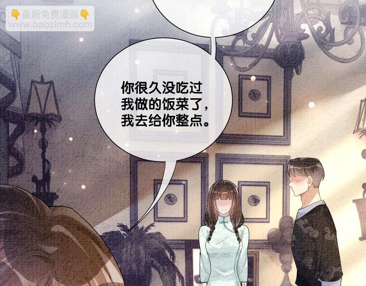 第81话 解除婚约95