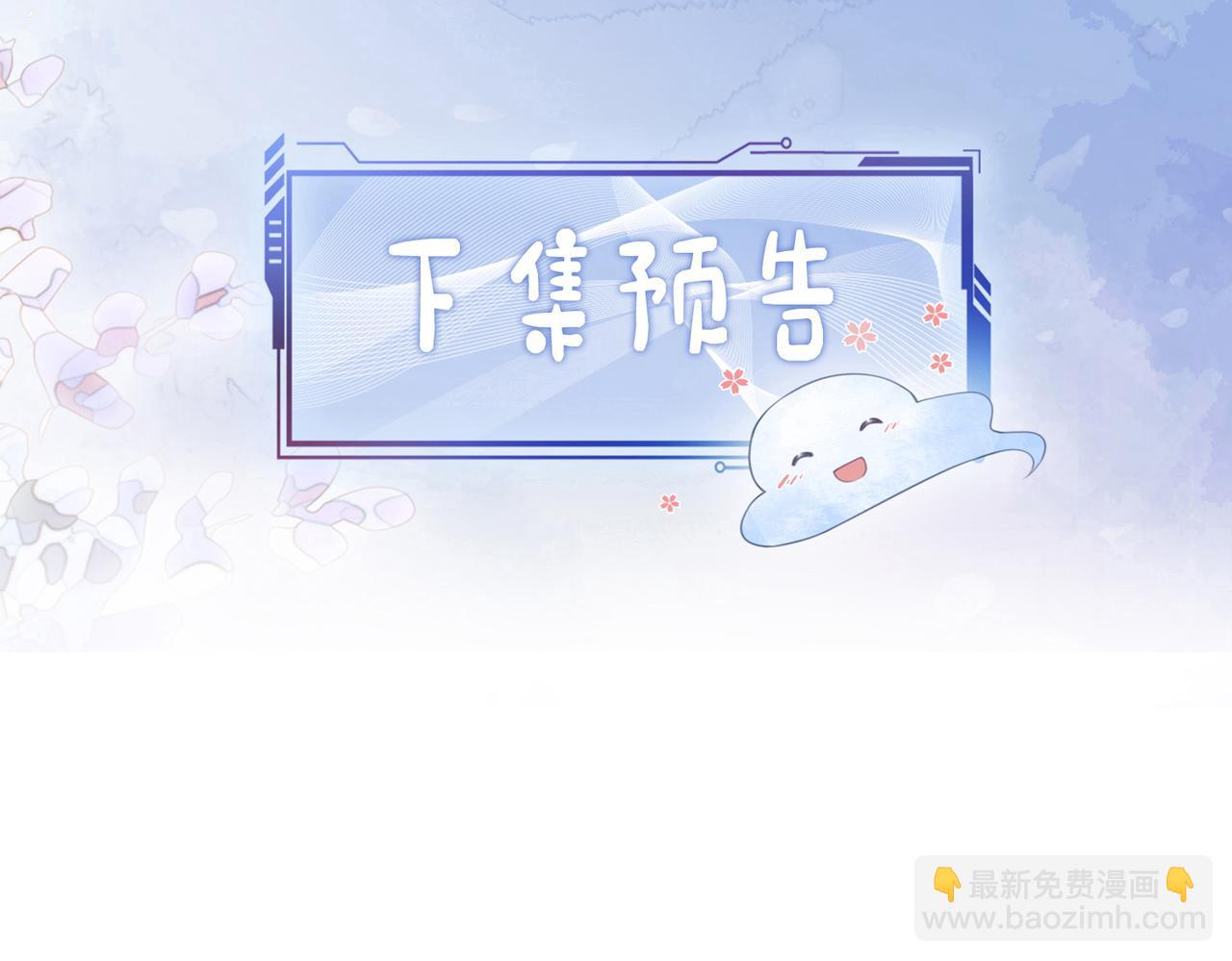 第82话 嫁给我110