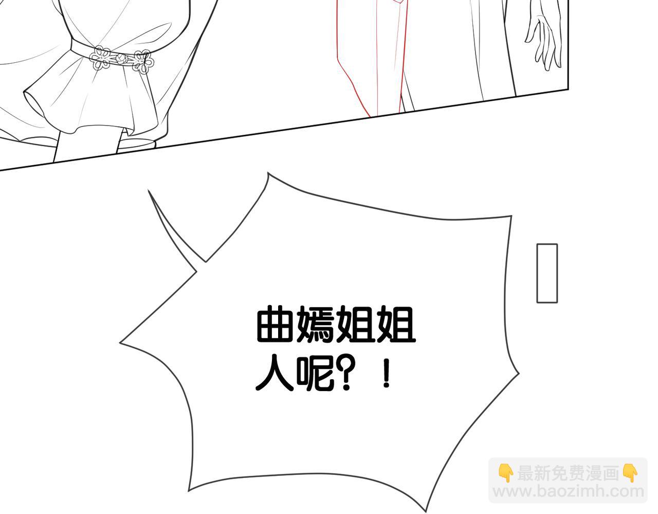 第82话 嫁给我118