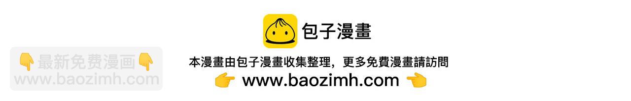 第82话 嫁给我123