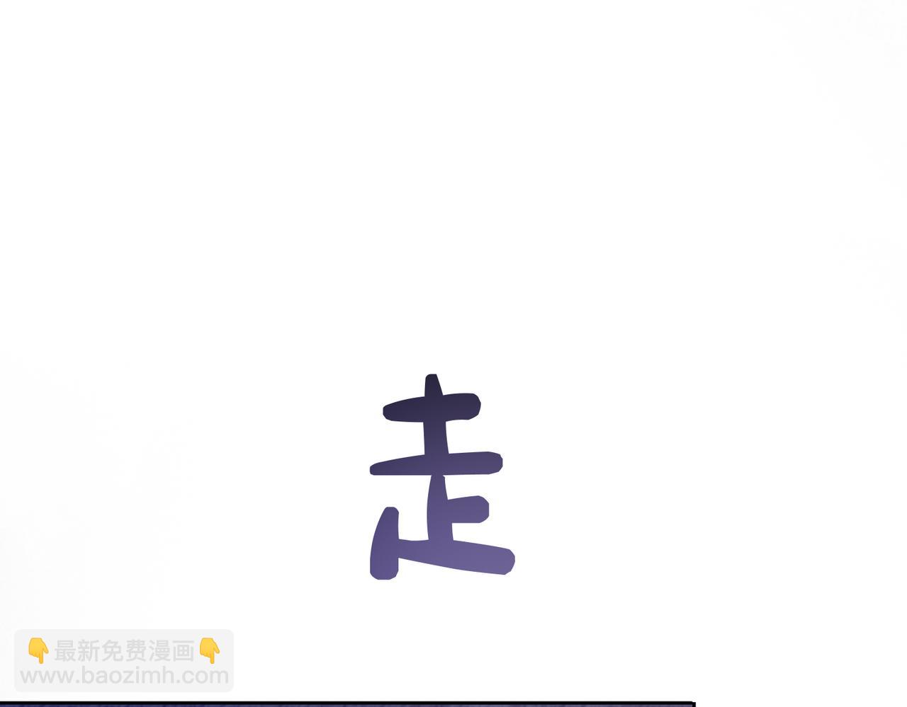 第82话 嫁给我24