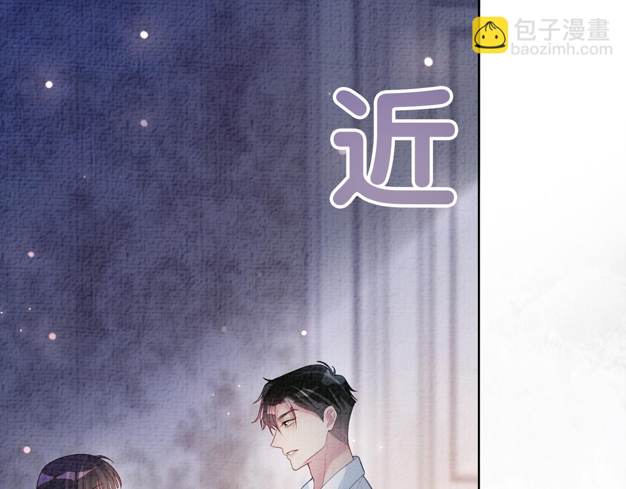 第82话 嫁给我25