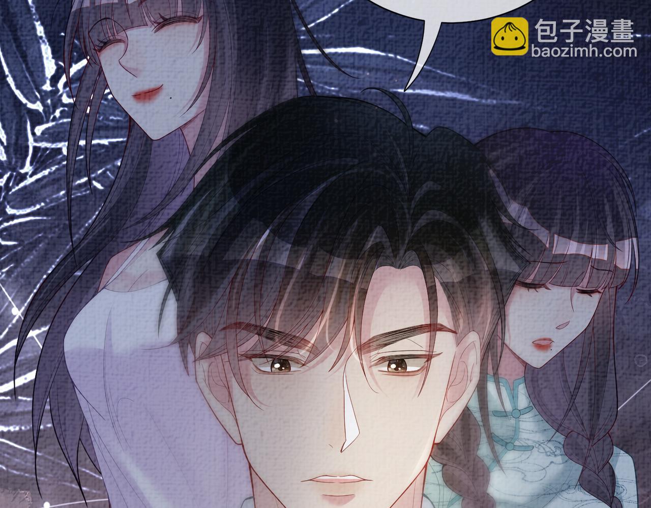 第82话 嫁给我29