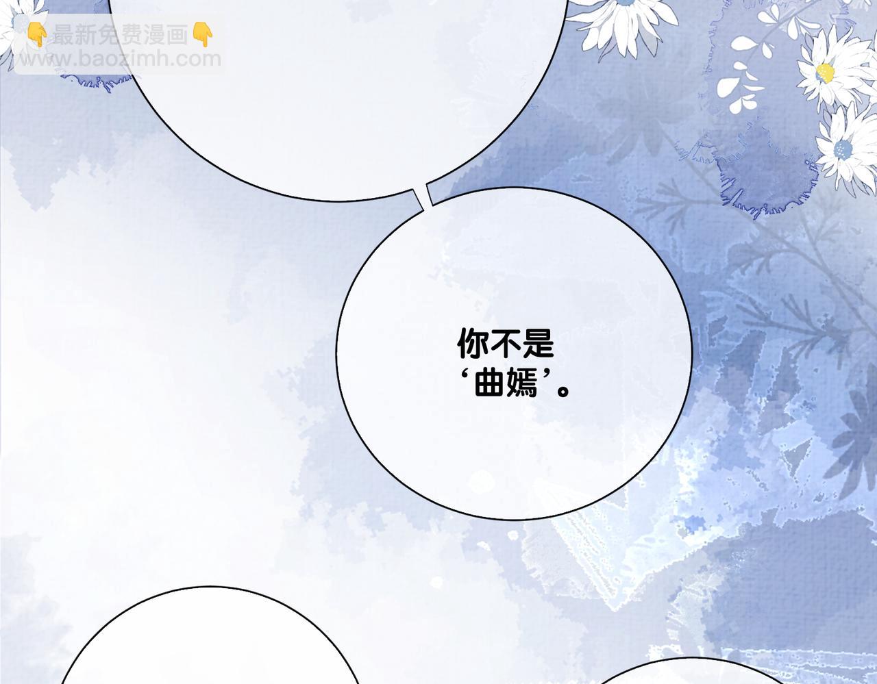 第82话 嫁给我31