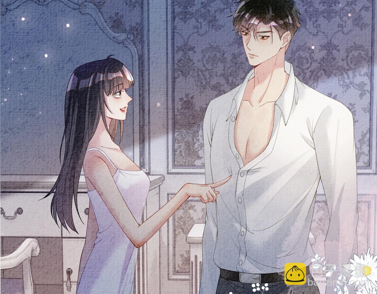 第82话 嫁给我37
