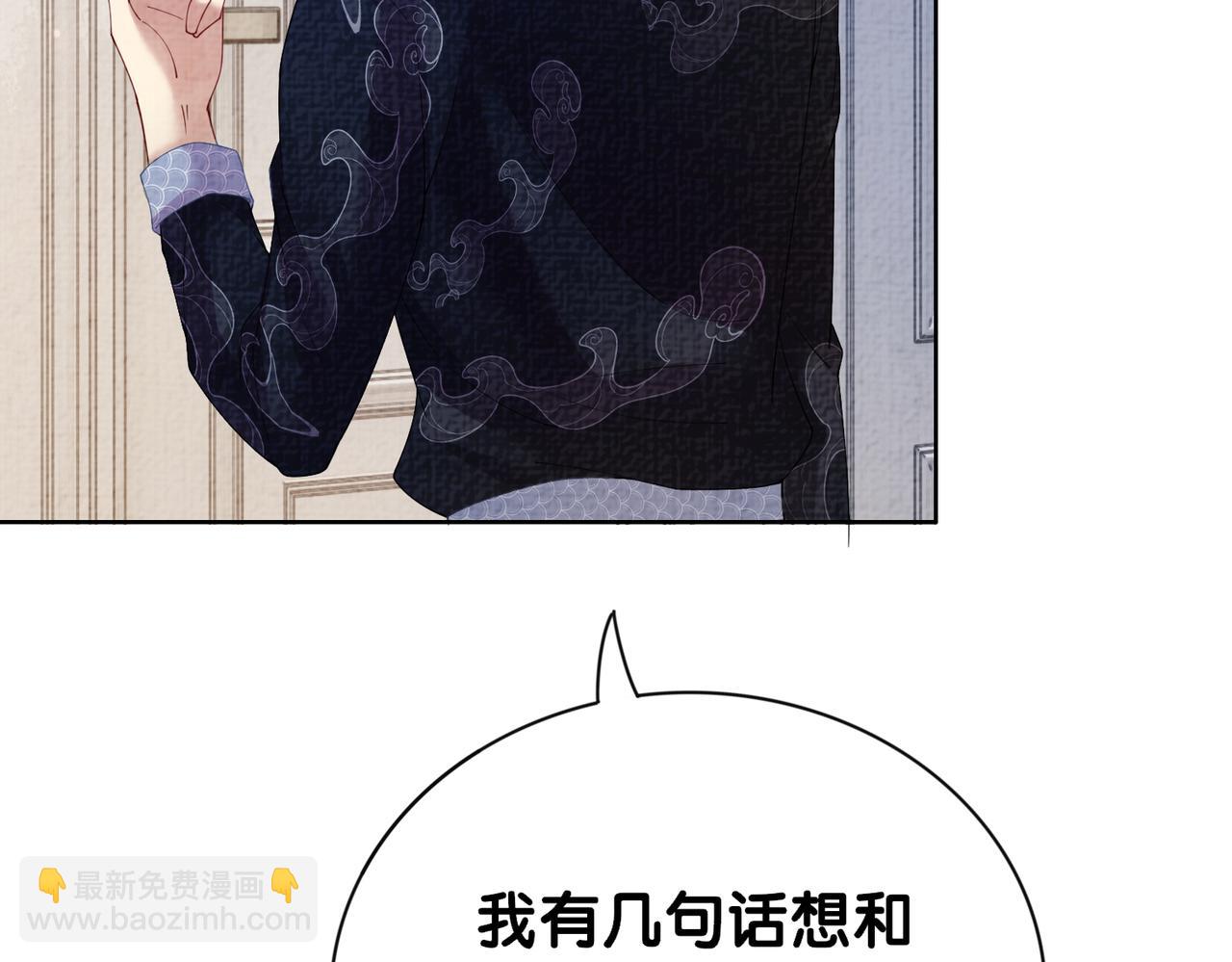 第82话 嫁给我42