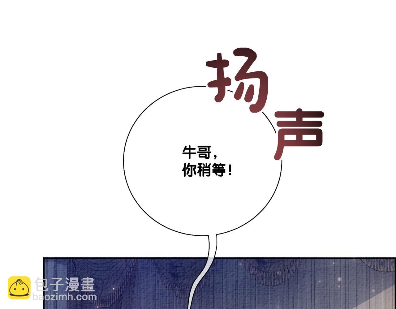第82话 嫁给我44