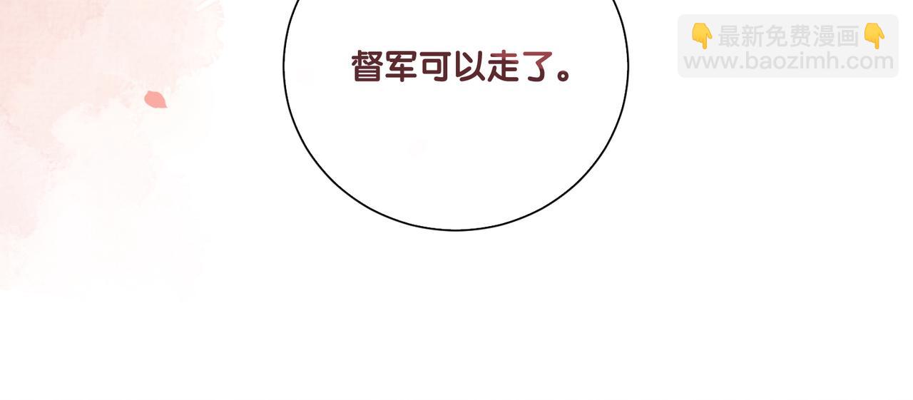 第82话 嫁给我57