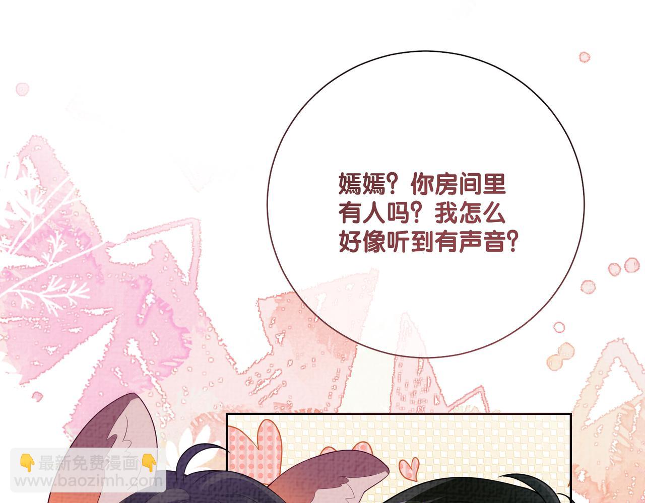 第82话 嫁给我58
