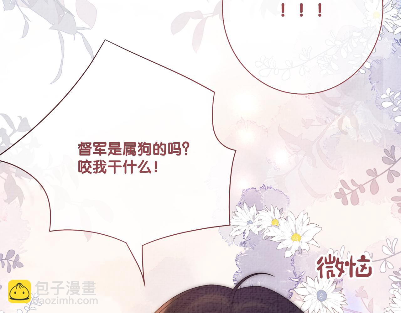 第82话 嫁给我64
