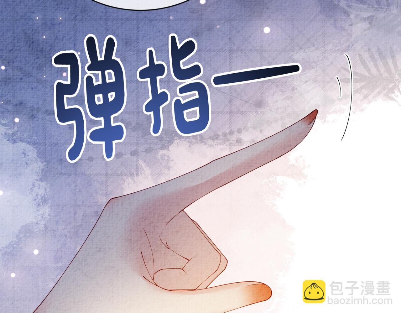 第82话 嫁给我71
