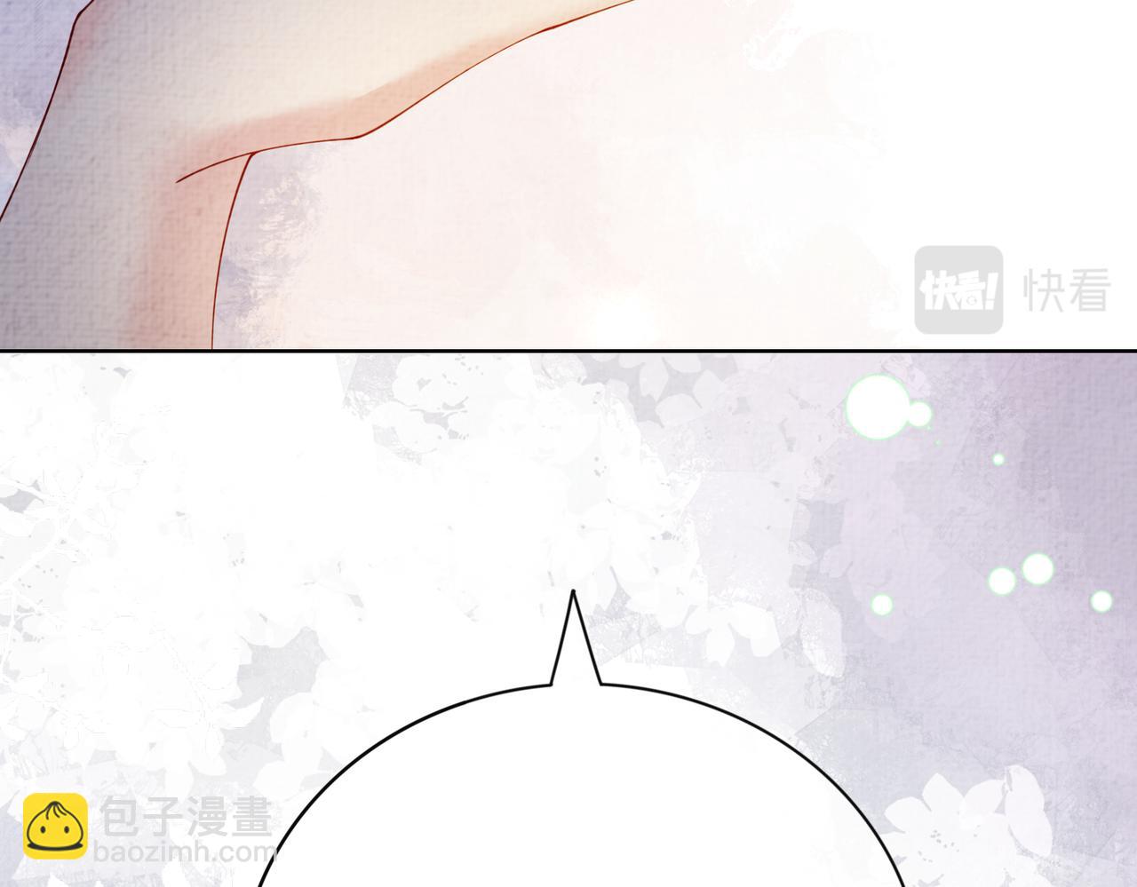 第82话 嫁给我72