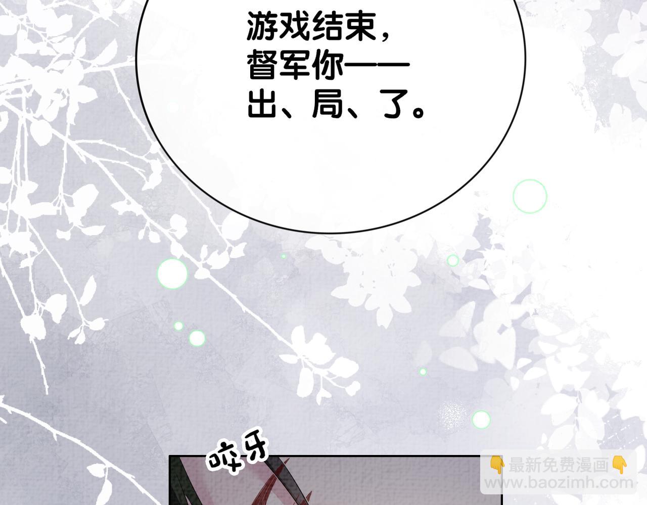第82话 嫁给我73
