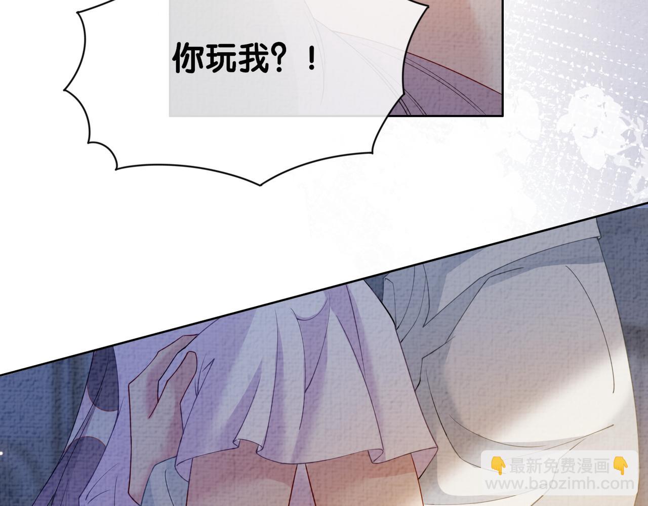 第82话 嫁给我75