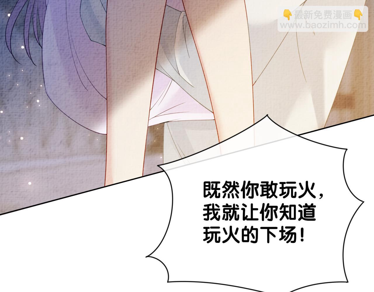 第82话 嫁给我76