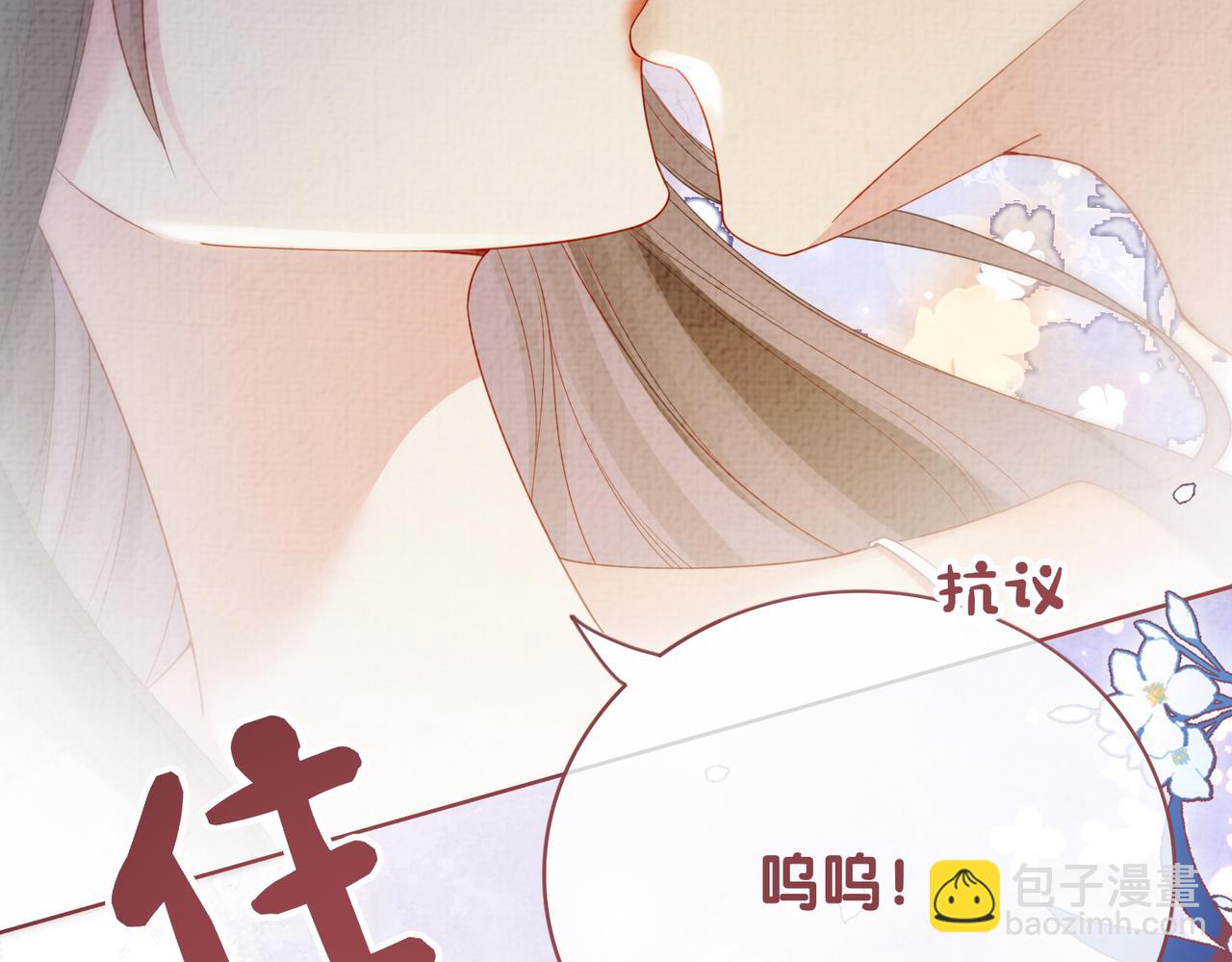第82话 嫁给我83