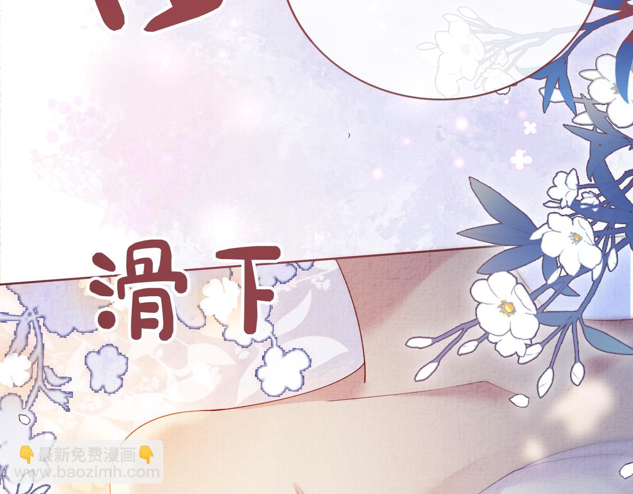 第82话 嫁给我84