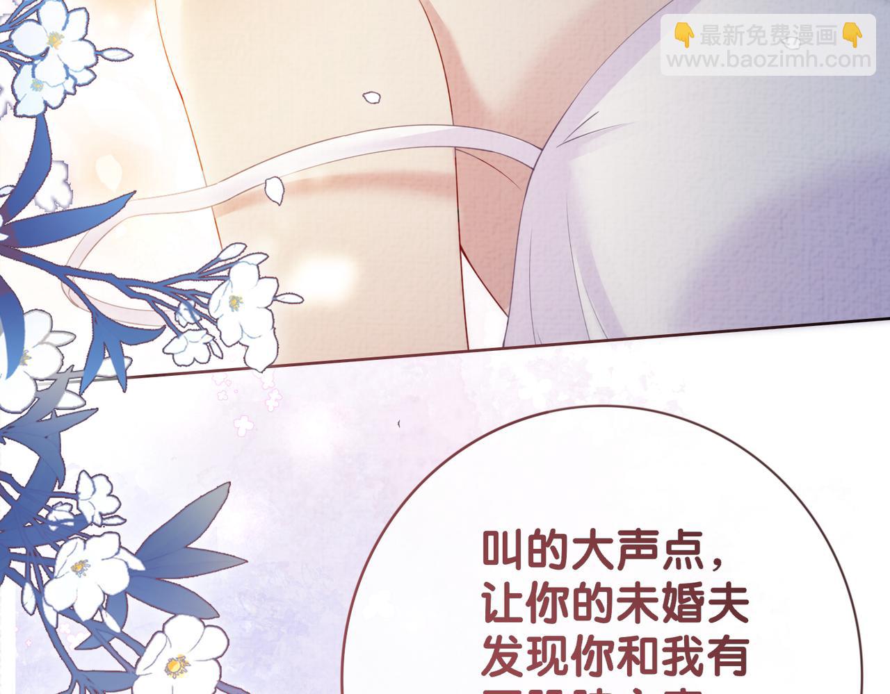第82话 嫁给我85