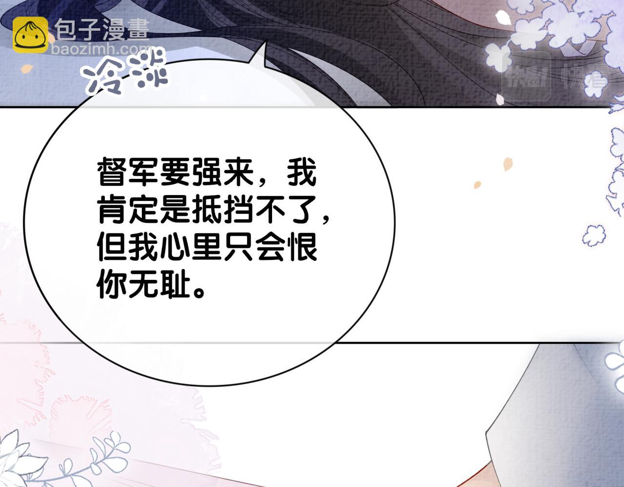 第82话 嫁给我89