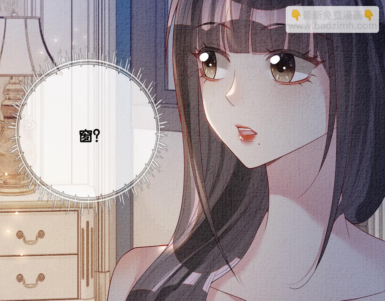 第82话 嫁给我9