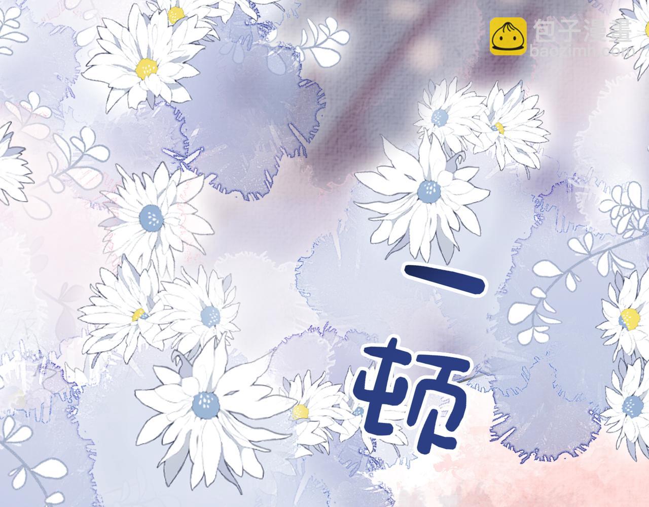 第82话 嫁给我91