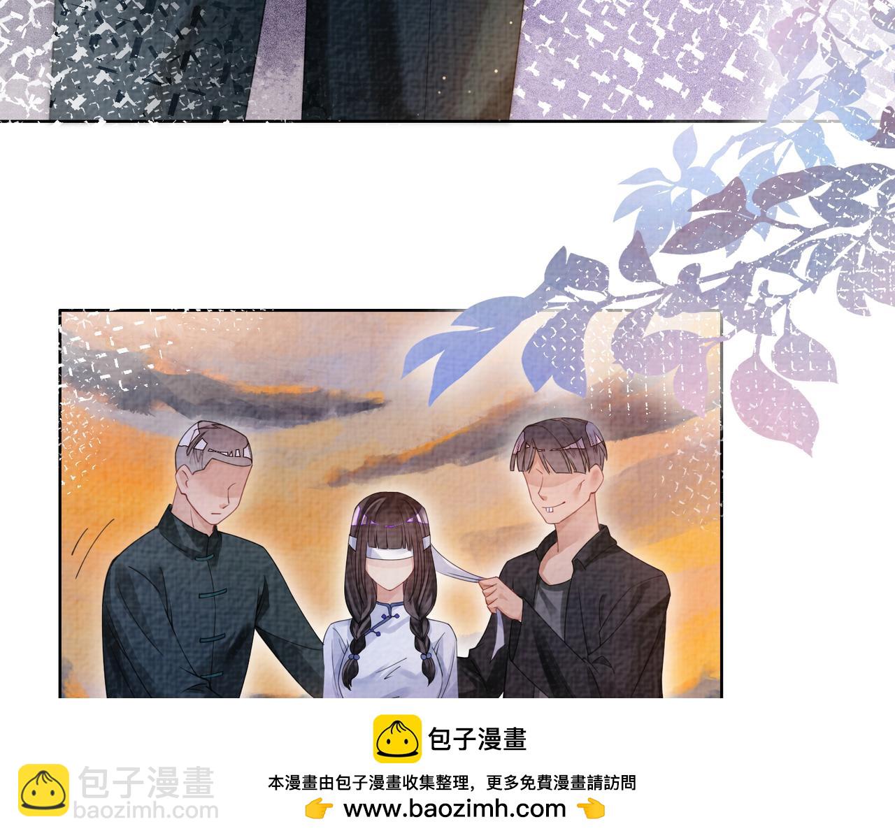 第83话 曲嫣被绑架！103