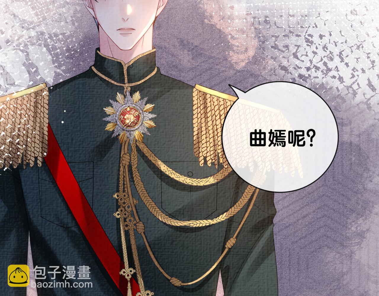 第83话 曲嫣被绑架！105