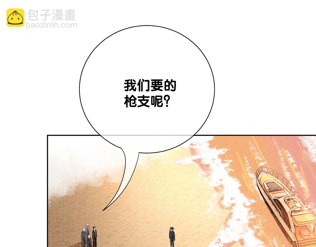 第83话 曲嫣被绑架！112