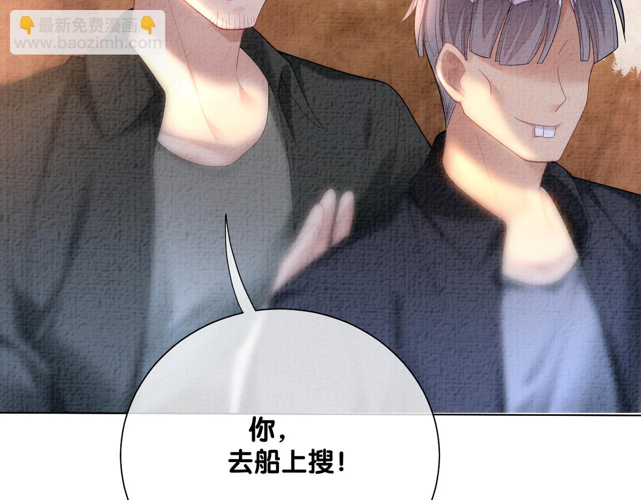 第83话 曲嫣被绑架！114