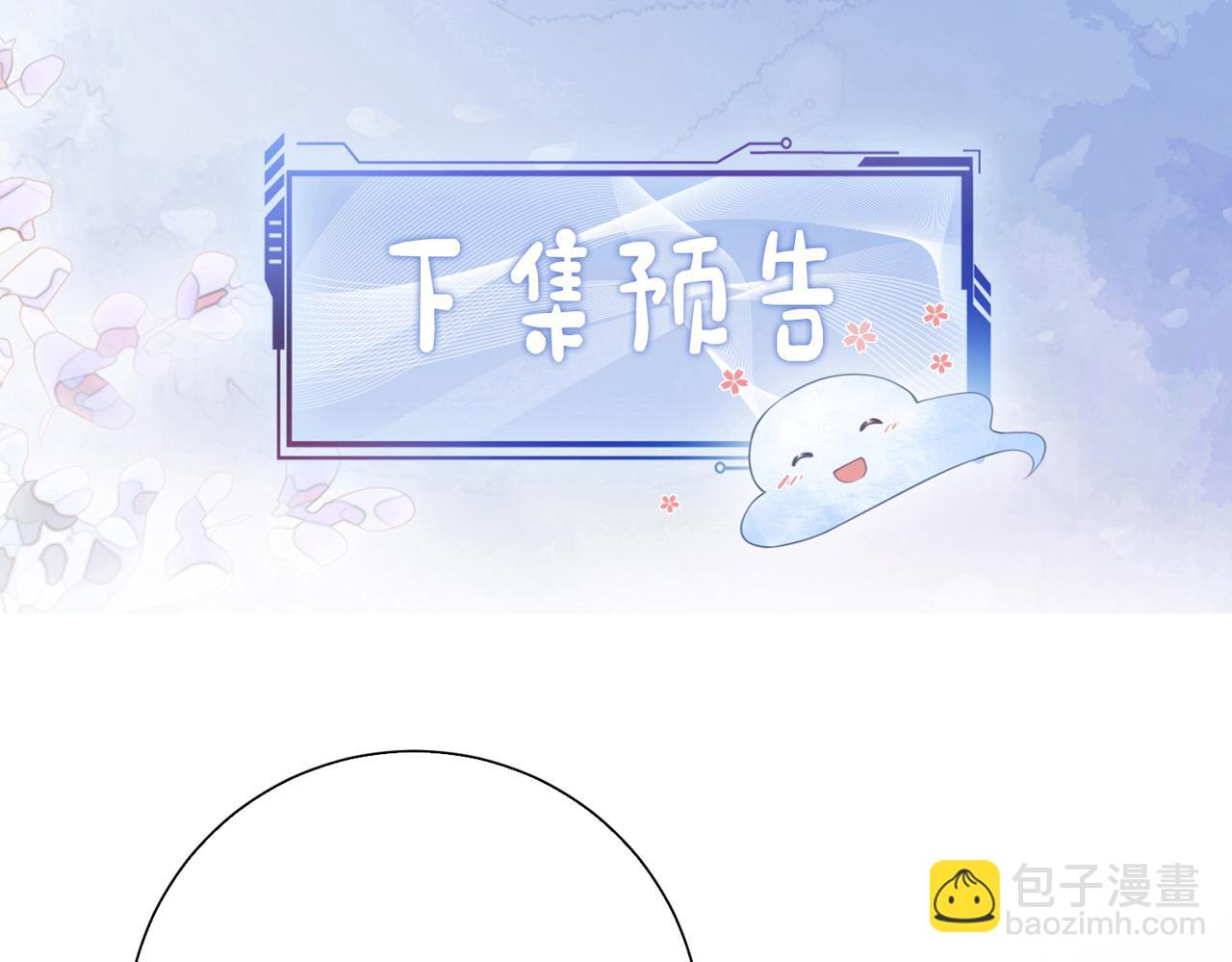 第83话 曲嫣被绑架！122