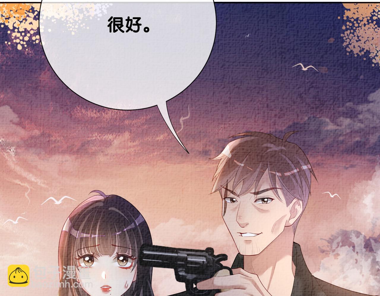 第83话 曲嫣被绑架！123
