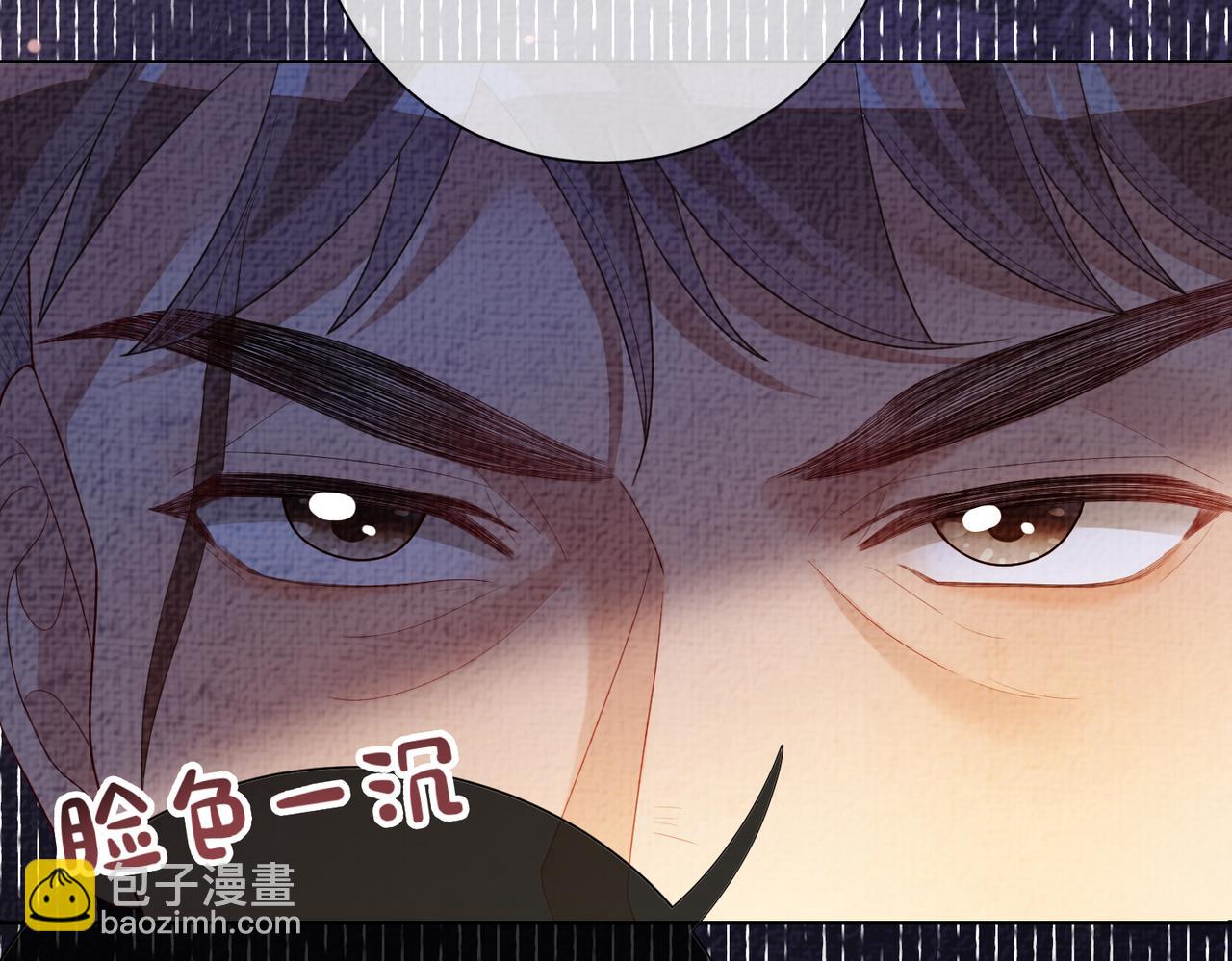 第83话 曲嫣被绑架！126