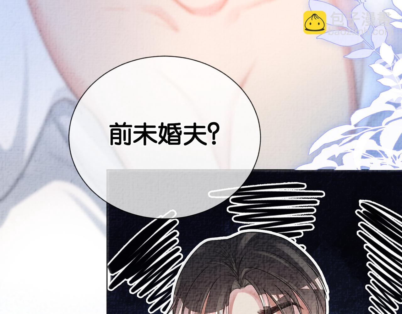 第83话 曲嫣被绑架！13