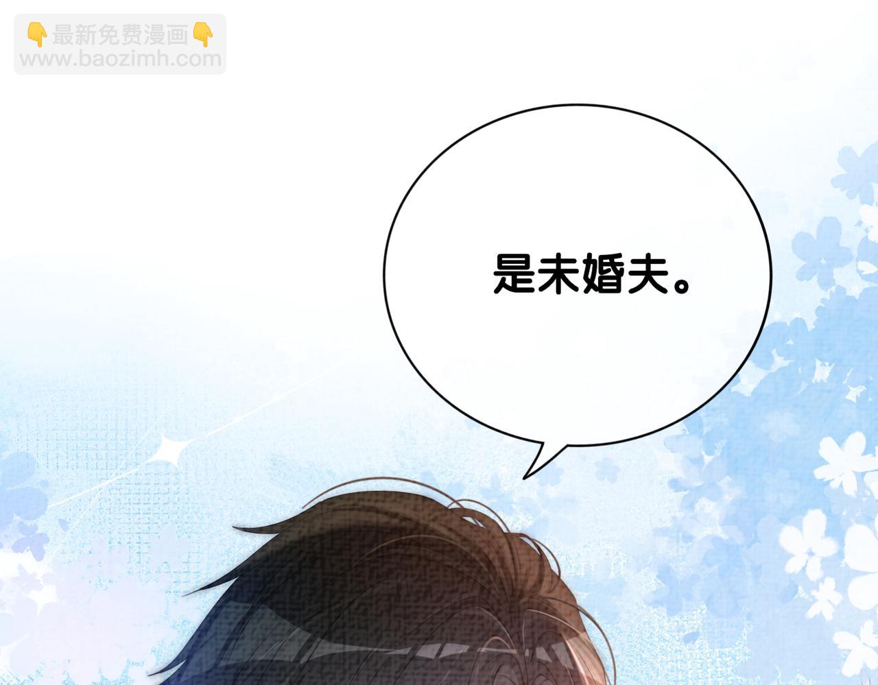 第83话 曲嫣被绑架！15