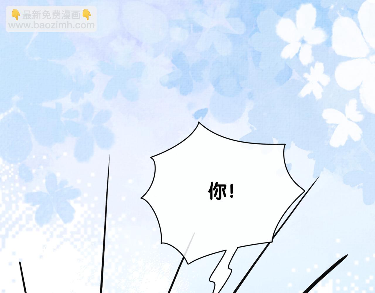 第83话 曲嫣被绑架！21