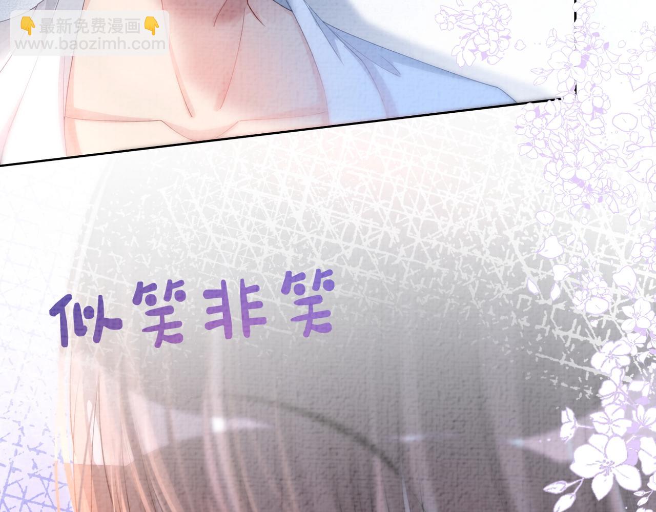 第83话 曲嫣被绑架！23