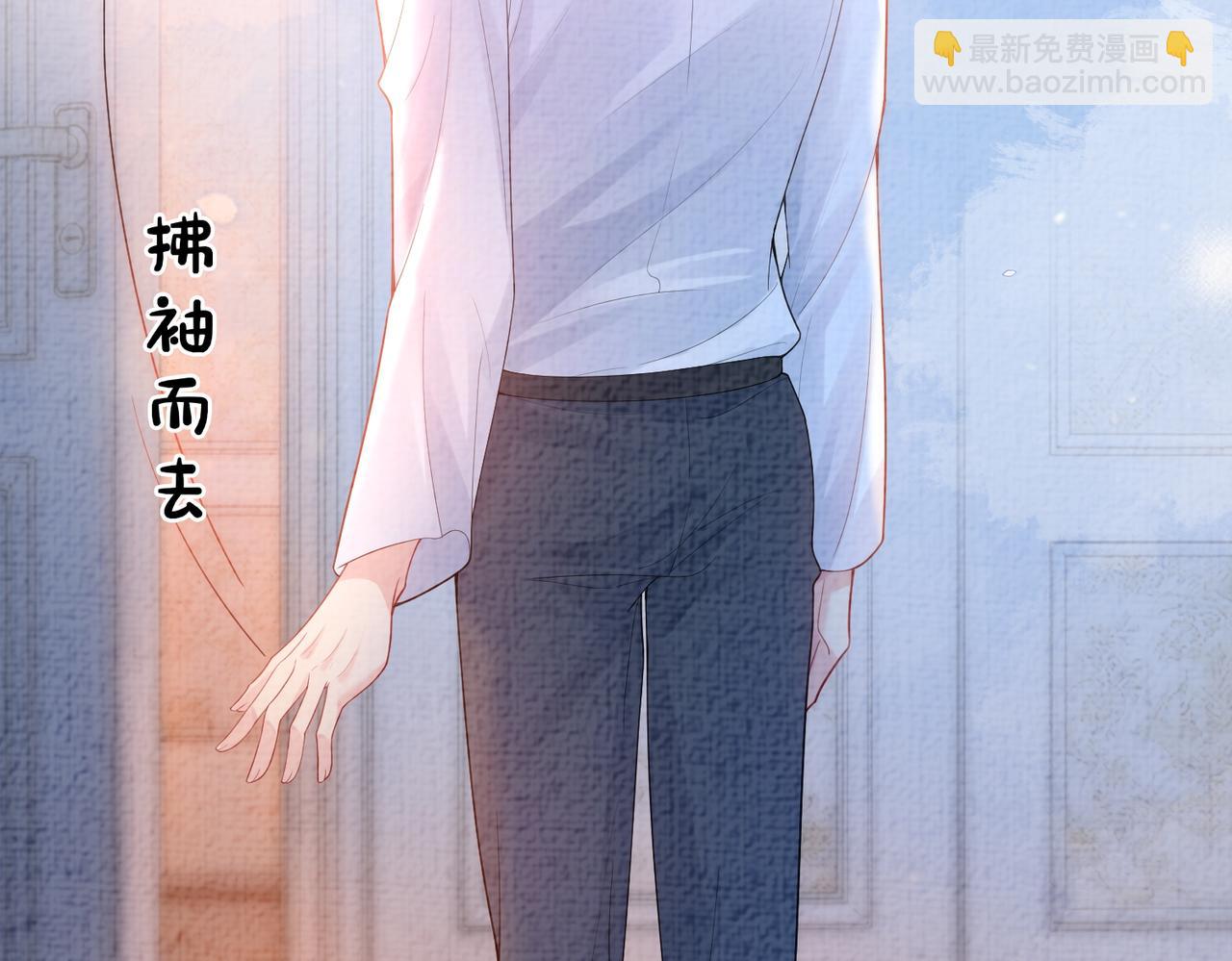 第83话 曲嫣被绑架！29