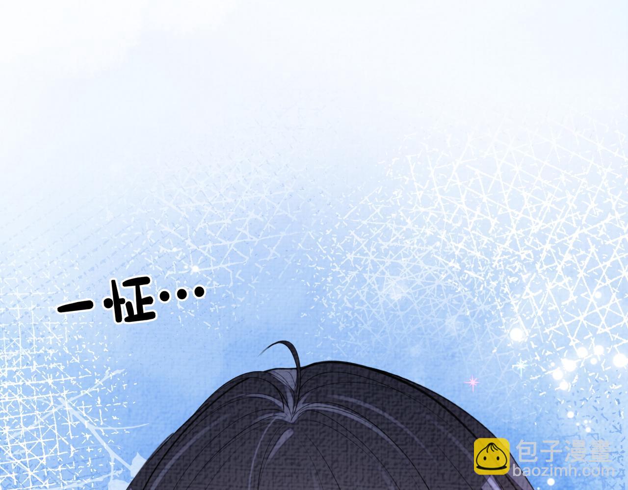 第83话 曲嫣被绑架！38