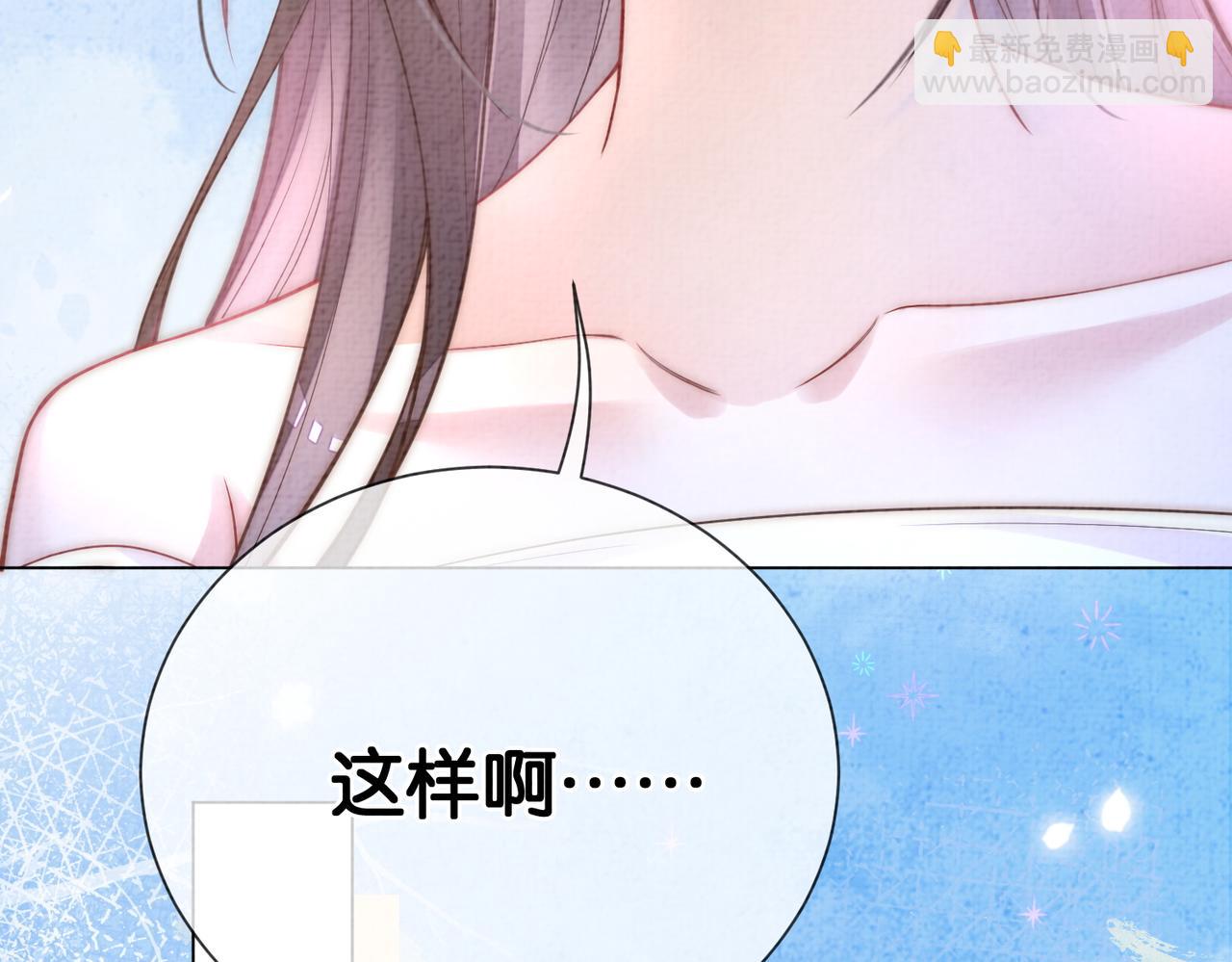 第83话 曲嫣被绑架！40