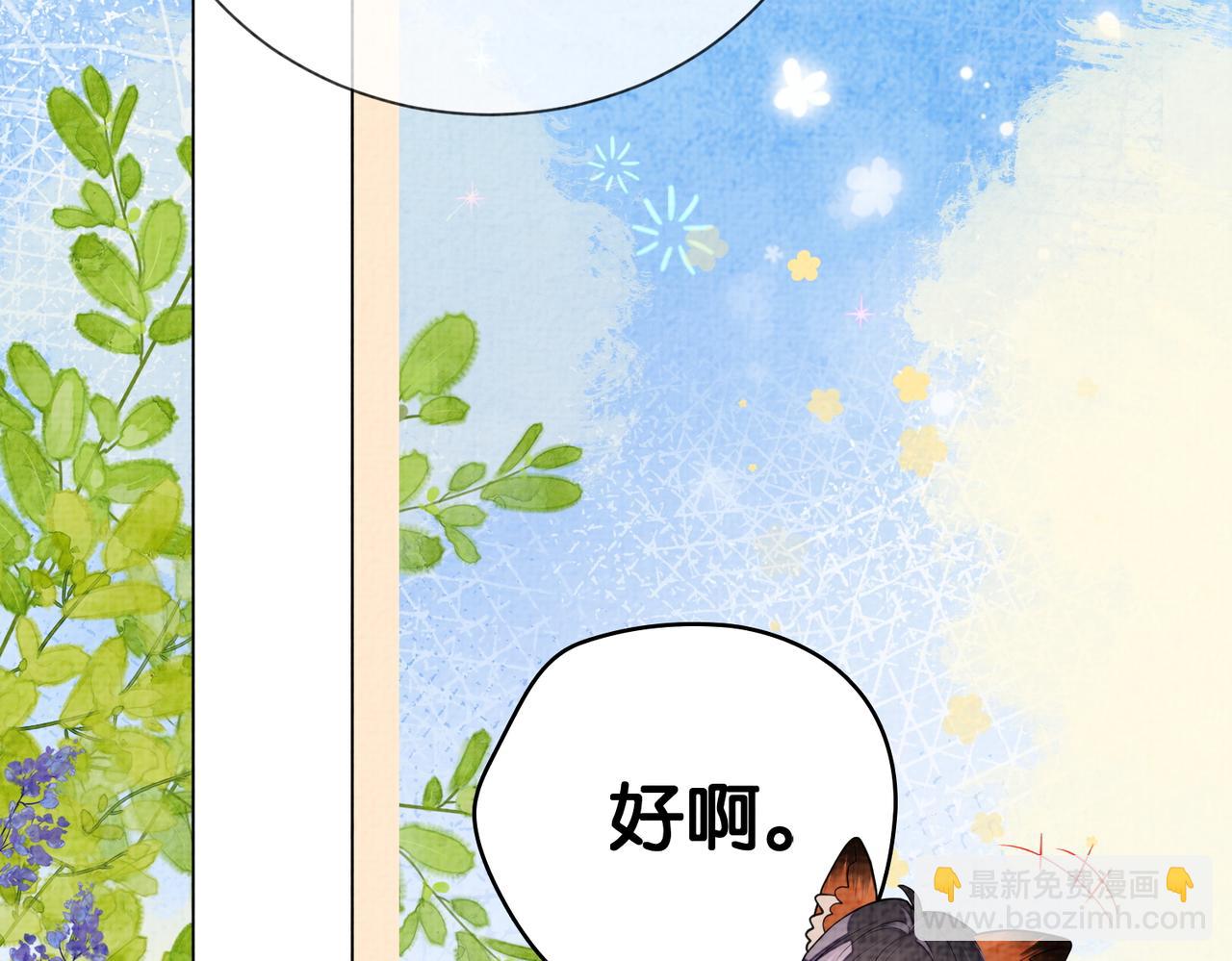 第83话 曲嫣被绑架！41