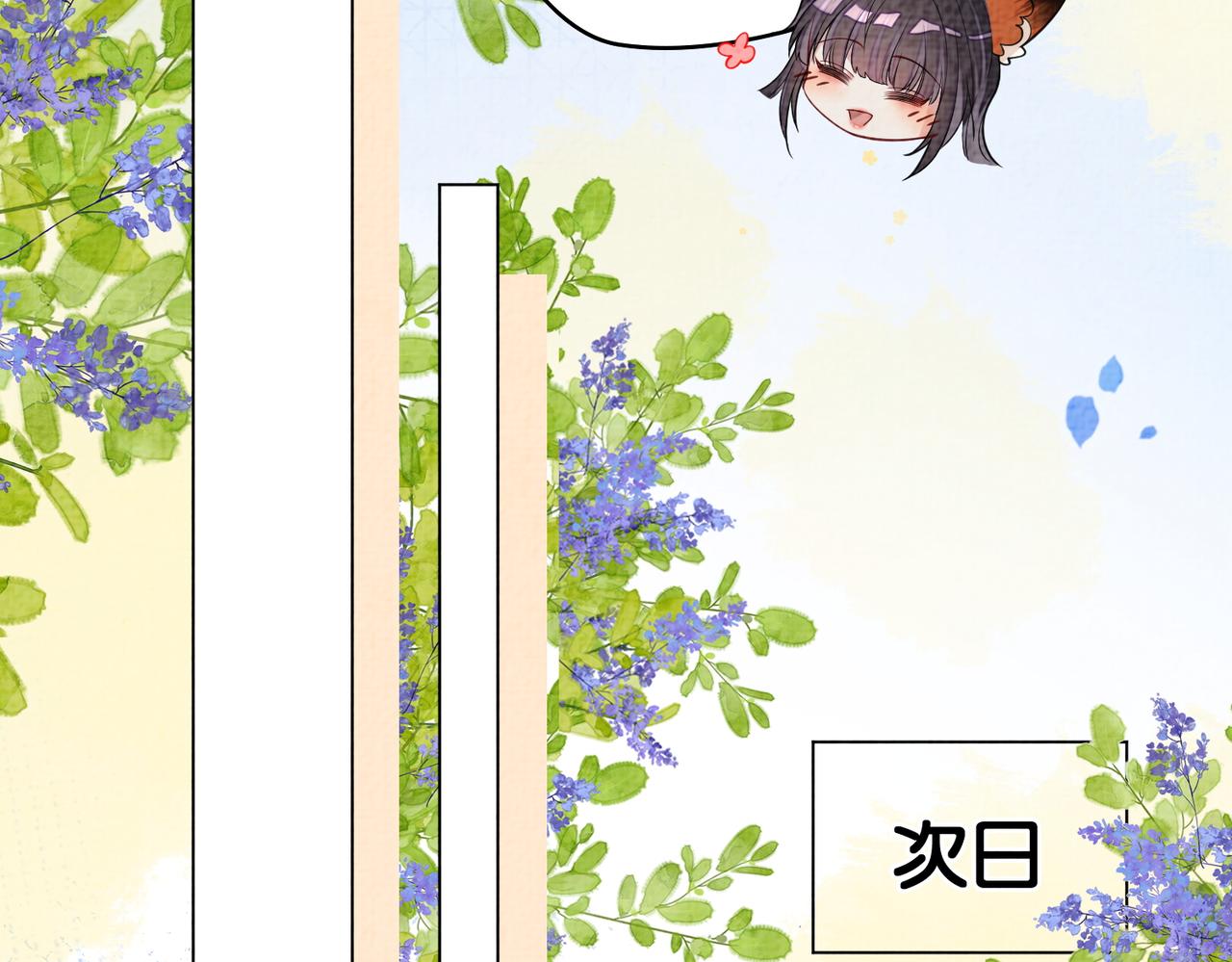 第83话 曲嫣被绑架！42