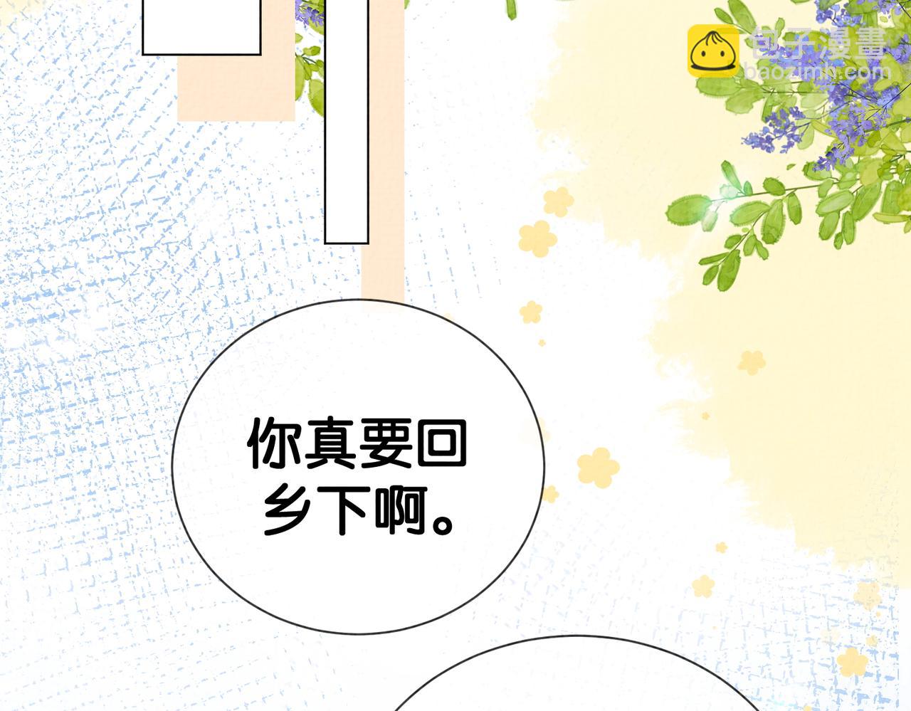 第83话 曲嫣被绑架！43