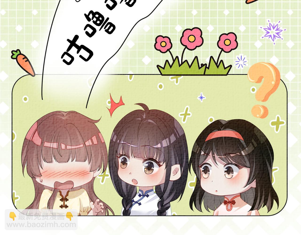 第83话 曲嫣被绑架！54
