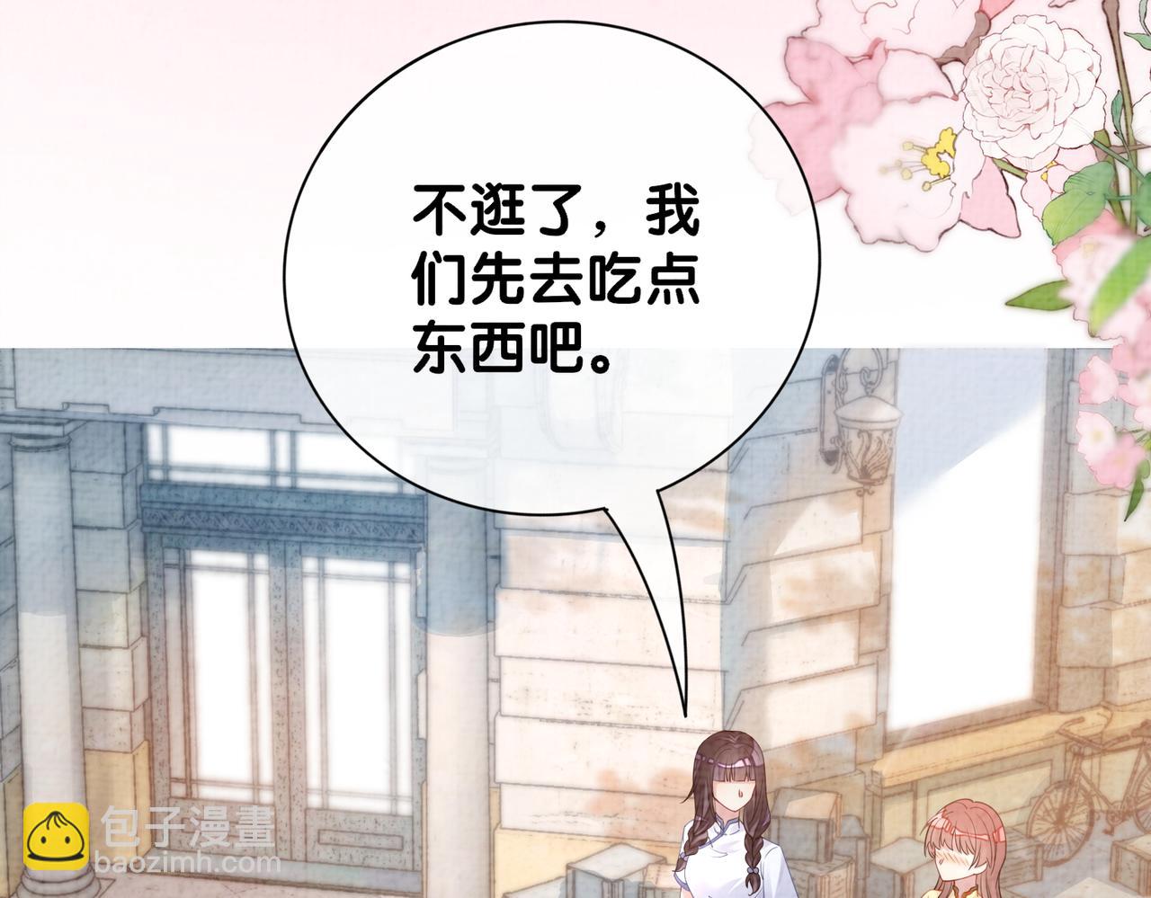 第83话 曲嫣被绑架！58