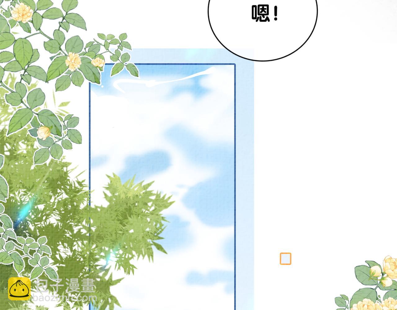 第83话 曲嫣被绑架！60